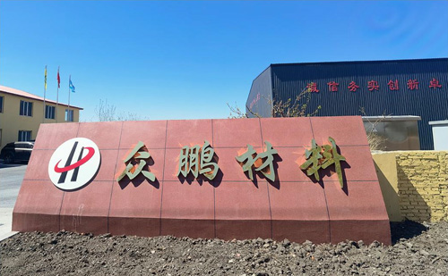 哈爾濱瀝青混凝土廠(chǎng)家告訴你瀝青攪拌設(shè)備產(chǎn)生煙塵如何解決？